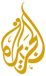 Al Jazeera English